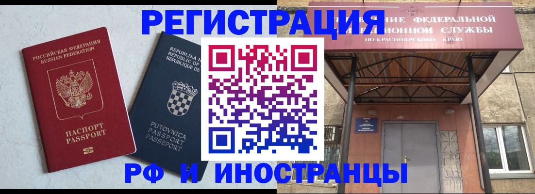 регистрация для дет. сада в Данилове